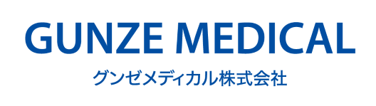 グンゼメディカル株式会社