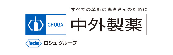 中外製薬株式会社