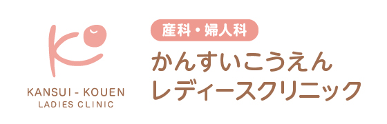 かんすいこうえん